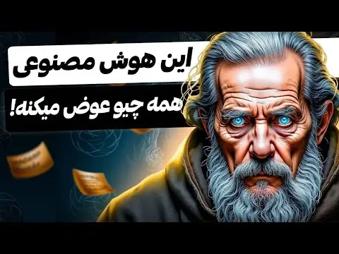 بهترین هوش مصنوعی برای ساخت عکس