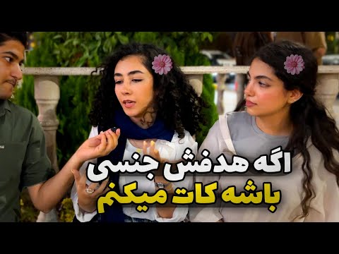 چرا ازدواج نصف دین است