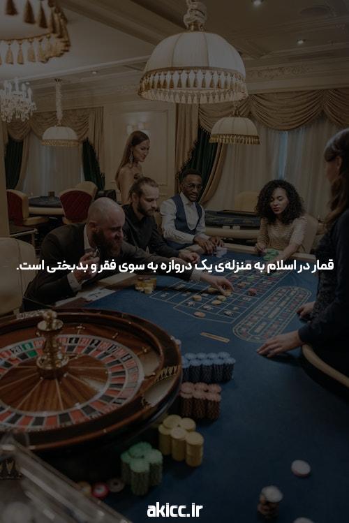 آشنایی با شرط بندی آنلاین: راهی نوین برای تفریح و کسب درآمد