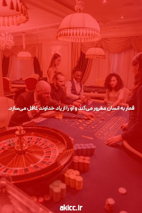 آشنایی با شرط بندی آنلاین: راهی نوین برای تفریح و کسب درآمد
