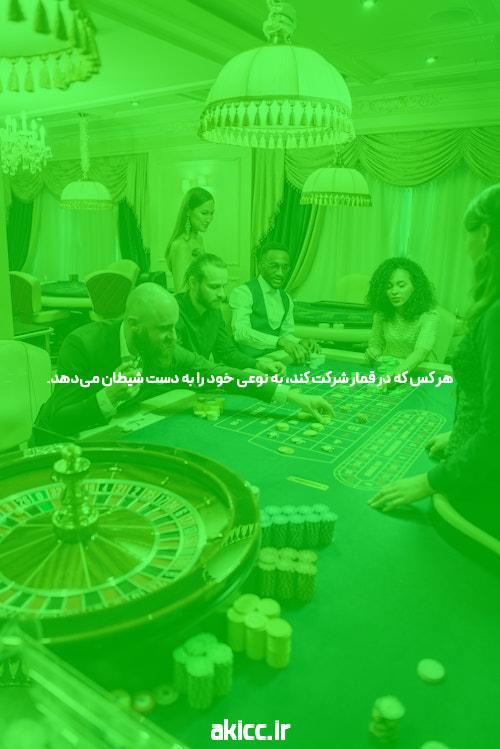 آشنایی با شرط بندی آنلاین: راهی نوین برای تفریح و کسب درآمد