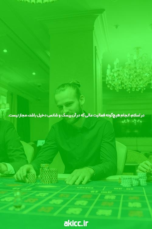 معرفی سایت بازی انفجار شرط بندی با شارژ اولیه 10000 تومان