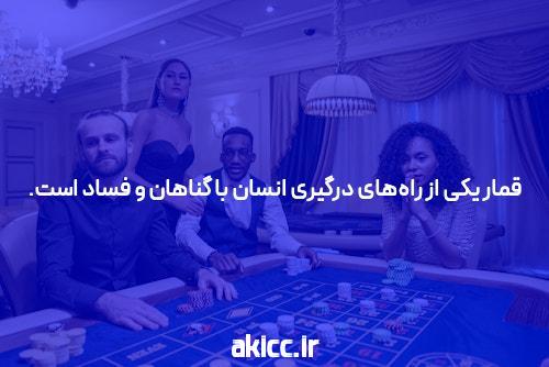 آشنایی با پیش بینی فوتبال معتبر و تأثیر آن بر سایت شرط بندی