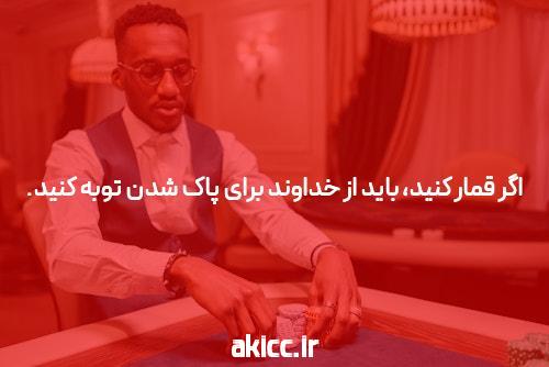 معرفی سایت شرط بندی سیگاری بت: بهترین تجربه شرط بندی آنلاین