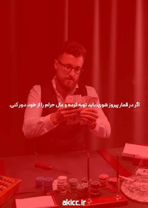 آدرس جدید سیگاری بت: دنیای جدید شرط بندی آنلاین