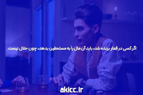 مقدمهای بر سایت پیش بینی آنلاین فوتبال: دریچهای به دنیای شرط بندی