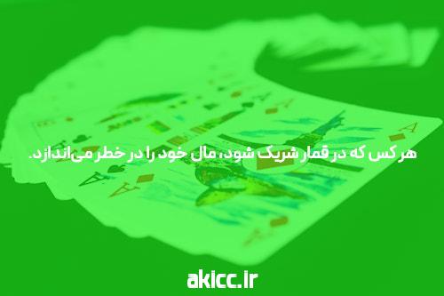 مقدمهای بر لینک ورود به سایت شرط بندی