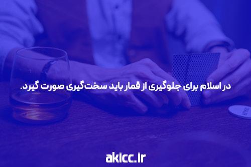 معرفی سایت اس نود شرط بندی بدون فیتلر