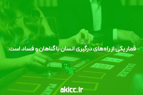 معرفی بازی انفجار در سیگاری بت: تجربه‌ای متفاوت در سایت شرط بندی