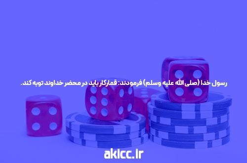 چالشهای کاربران فارسی زبان در بهترین سایت شرط بندی جدید و راهحلهای آنها