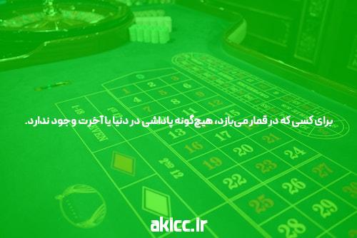 معتبر ترین سایت شرط بندی جت بت: تجربهای متفاوت در دنیای شرط بندی آنلاین