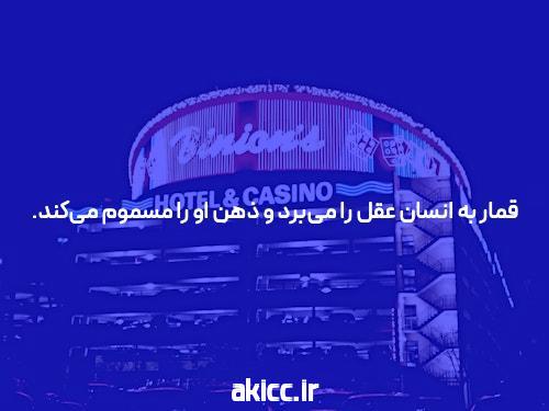 معرفی دنس بت لینک ورود به سایت شرط بندی