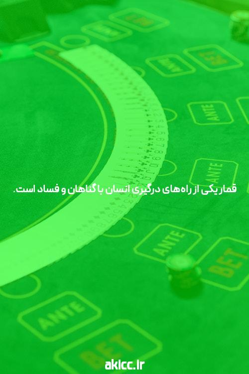 معرفی ثبت نام در سایت پیش بینی فوتبال: دورنمایی به دنیای شرط بندی آنلاین